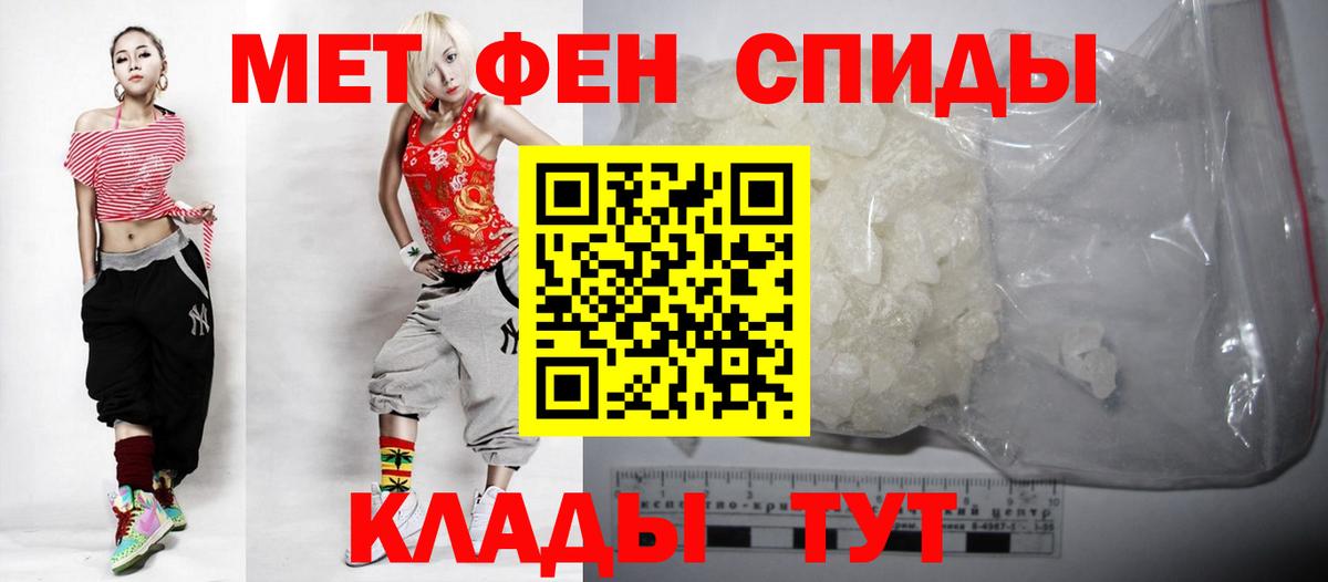 Амфетамин  АМФ Premium  Вход с VPN  Сегежа 