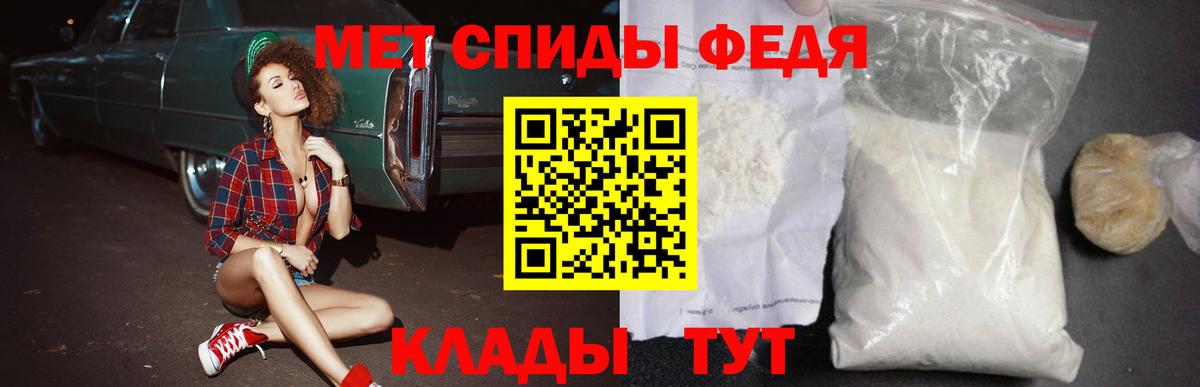 АМФ 97% Сегежа