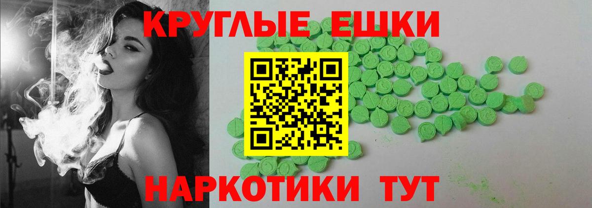 Ecstasy MDMA  Вход с VPN  Сегежа  ЭКСТАЗИ ешки 