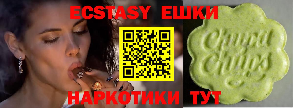 Ecstasy DUBAI Сегежа