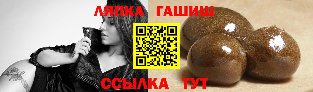 Гашиш 40% ТГК Сегежа