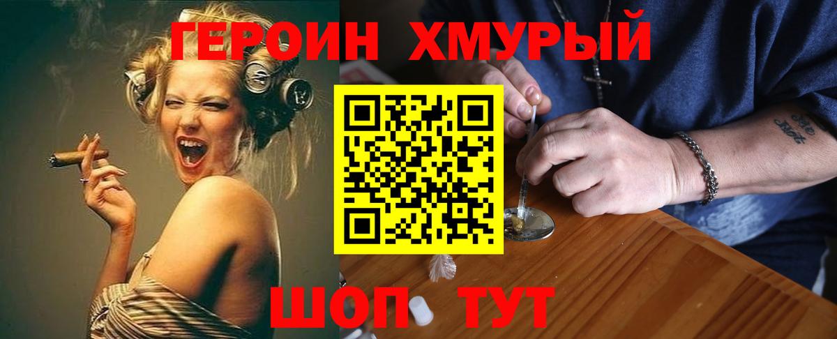 Героин афганец  Вход с VPN  Сегежа 