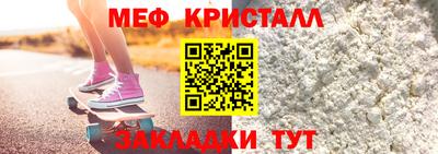 тгк Наро-Фоминск
