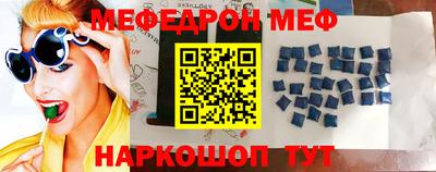 бошки Моздок