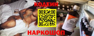 тгк Наро-Фоминск