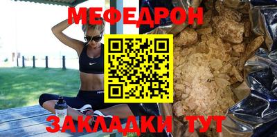 тгк Наро-Фоминск