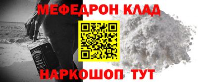 бошки Моздок