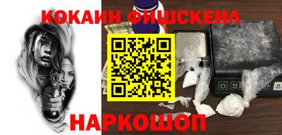 тгк Наро-Фоминск