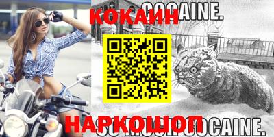 бошки Моздок