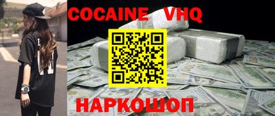 гашиш Нальчик