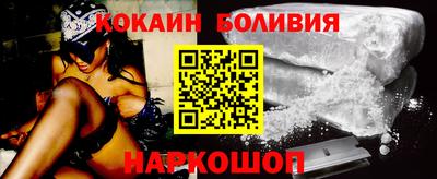 тгк Наро-Фоминск