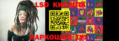 бошки Моздок