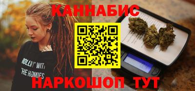 гашиш Нальчик