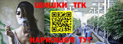 гашиш Нальчик