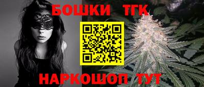 тгк Наро-Фоминск