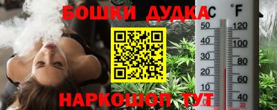 MESCALINE Нарткала