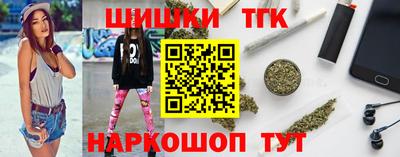 тгк Наро-Фоминск