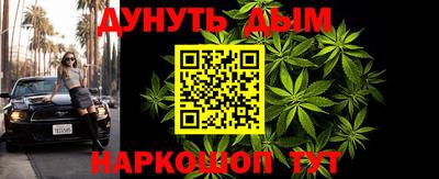 MESCALINE Нарткала