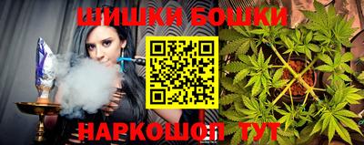 гашиш Нальчик
