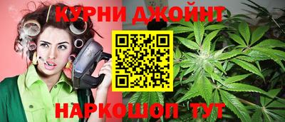тгк Наро-Фоминск