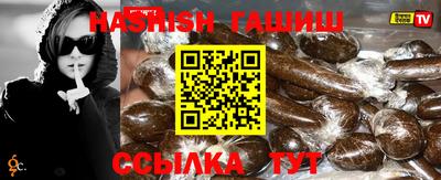 тгк Наро-Фоминск