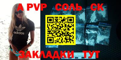 бошки Моздок