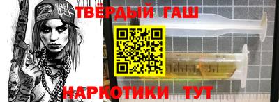тгк Наро-Фоминск
