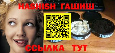 гашиш Нальчик