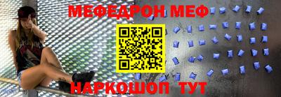 MESCALINE Нарткала