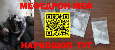 бошки Моздок
