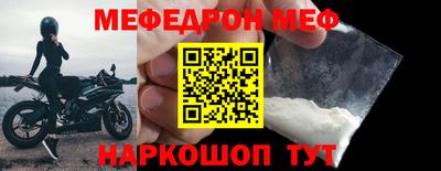 тгк Наро-Фоминск