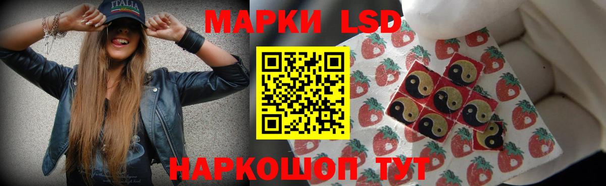 Лсд 25 экстази кислота  LSD-25 экстази кислота  Вход с VPN  Сегежа 