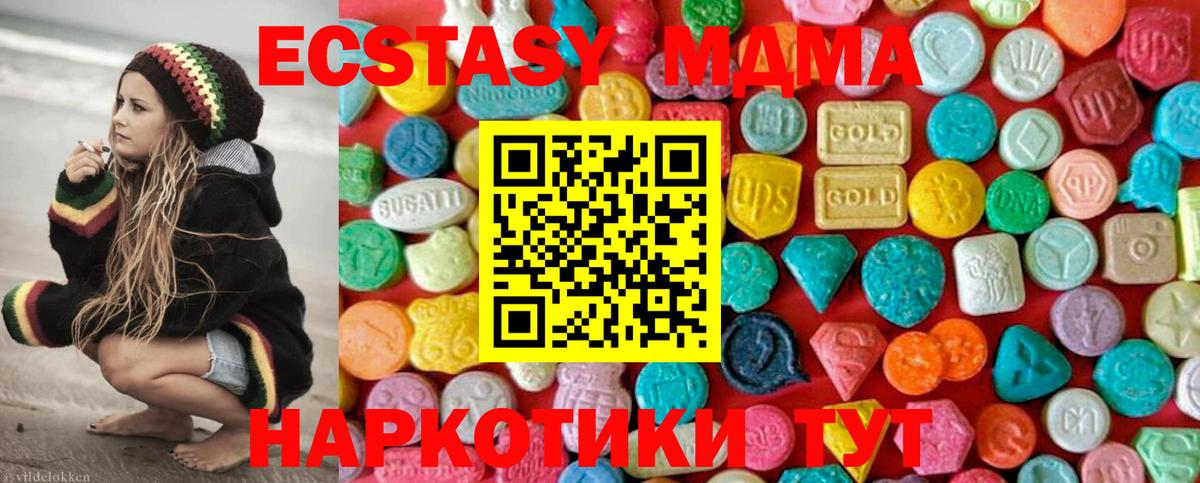 MDMA Molly Сегежа
