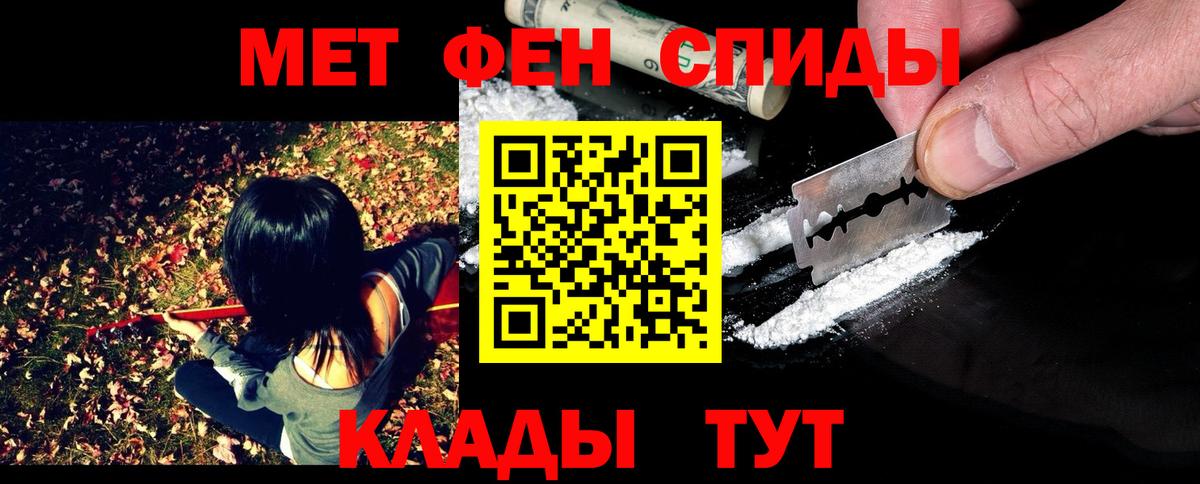 МЕТАМФЕТАМИН мет  МЕТАМФЕТАМИН мет  Вход с VPN  Сегежа 