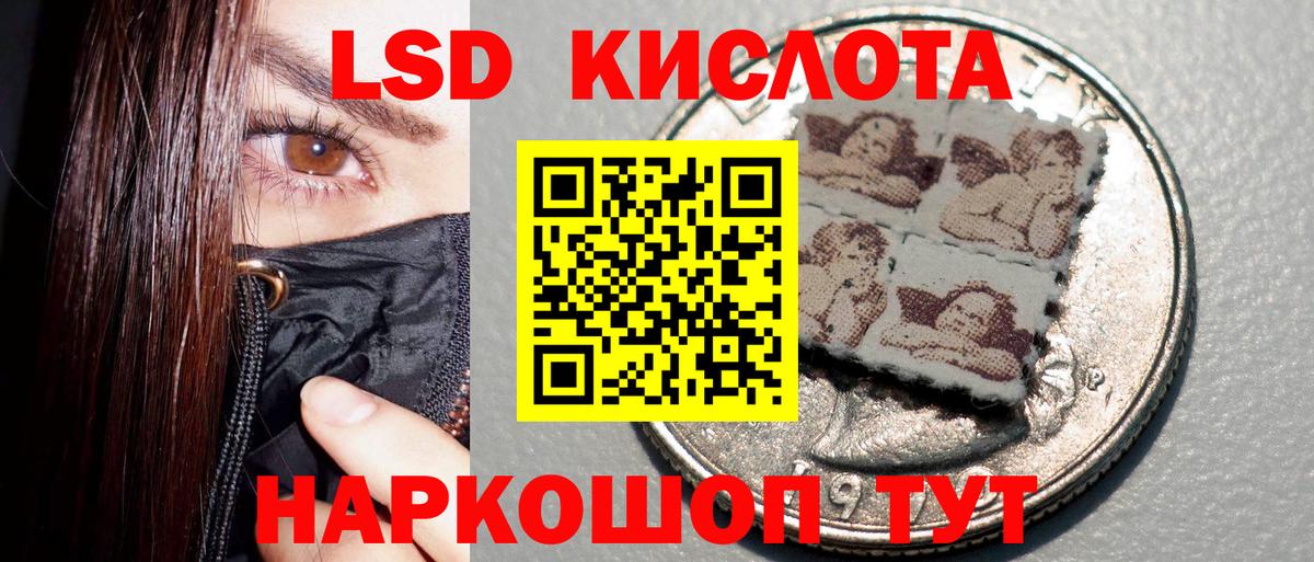 Сегежа  Марки NBOMe 1,5мг  Марки N-bome  Вход с VPN 