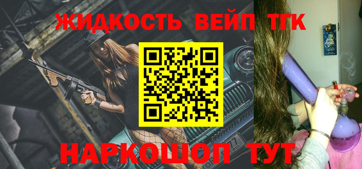 МДМА  Cocaine  МАРИХУАНА  Меф МЯУ МЯУ кристаллы  Сегежа  Вход с VPN  ГАШИШ  Альфа ПВП СОЛЬ кристаллы 
