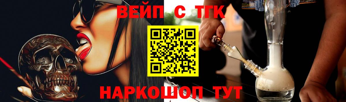 ТГК Wax  как найти закладки  Сегежа  Дистиллят ТГК Wax  Вход с VPN 